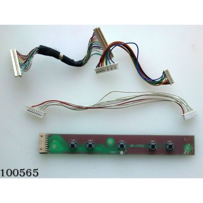 KIT DE CABLES PARA MONITOR / MEGAVISION  MV173